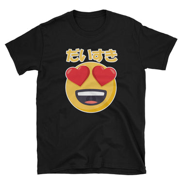 Daisuki Love Happy Japanese Smiley Face Emoji Short-Sleeve Unisex T-Shirt - The Japan Shop